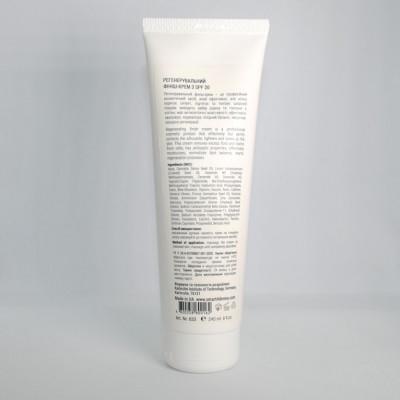 Регенерирующий финиш-крем для тела с SPF 20 Smart4Derma Finish Cream HA + Beta-Glucan Body Pro-Fit 240 мл (2645022855) - фото 2