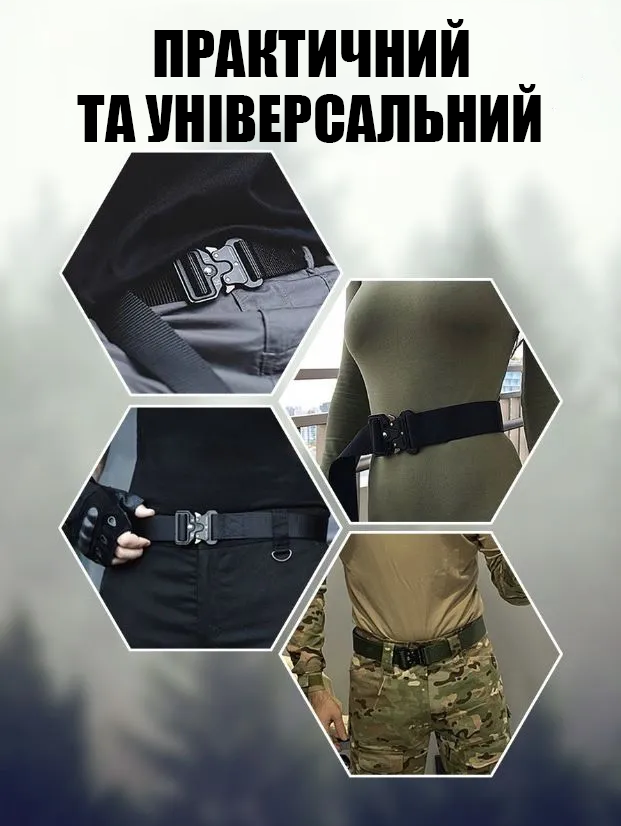 Ремінь Assaulter belt з металевою пряжкою 140 см Чорний - фото 8