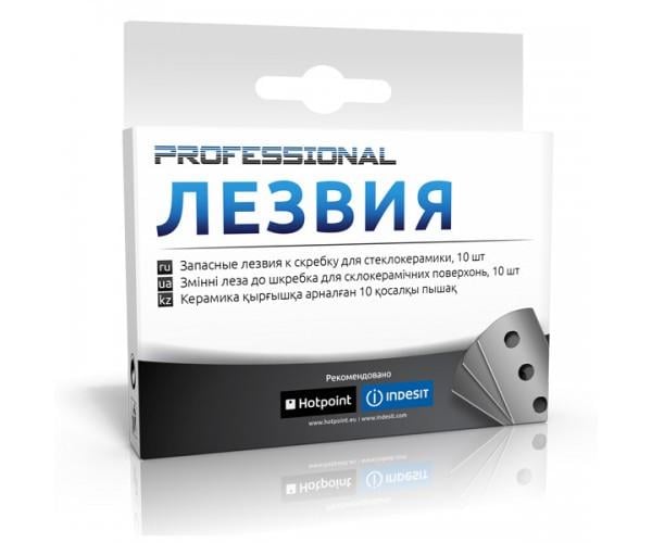 Лезвия скребка для варочной повверхности Ariston (C00092410)