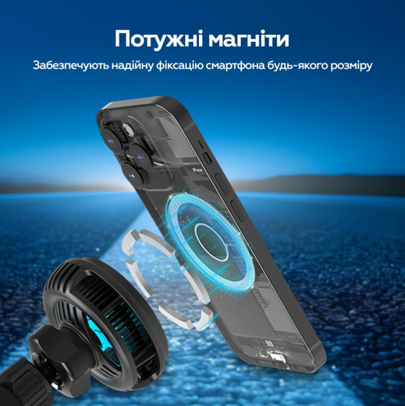 Держатель для телефона в машину Gelius Chill GP-WCH010i Magnetic Wireless Charging с охлаждением 15W (2638591064) - фото 5