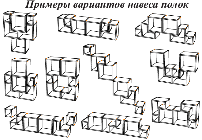 Полка книжная Klick-System ПК-45 Трансформер Дуб Сонома - фото 4