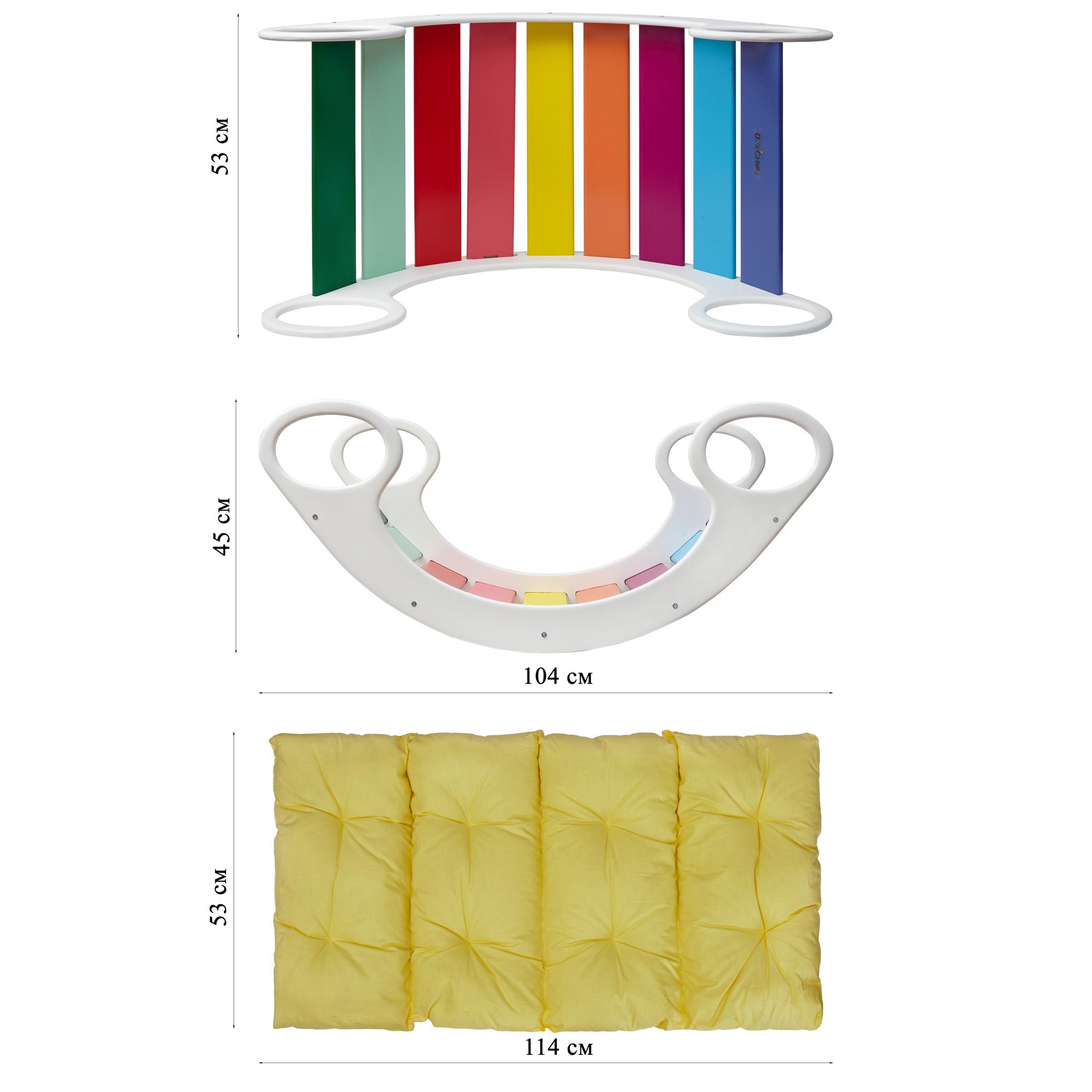 Качалка-кроватка Uka-Chaka Маxi Радуга лаковое покрытие с матрасом 104х45х53 см Желтый - фото 13