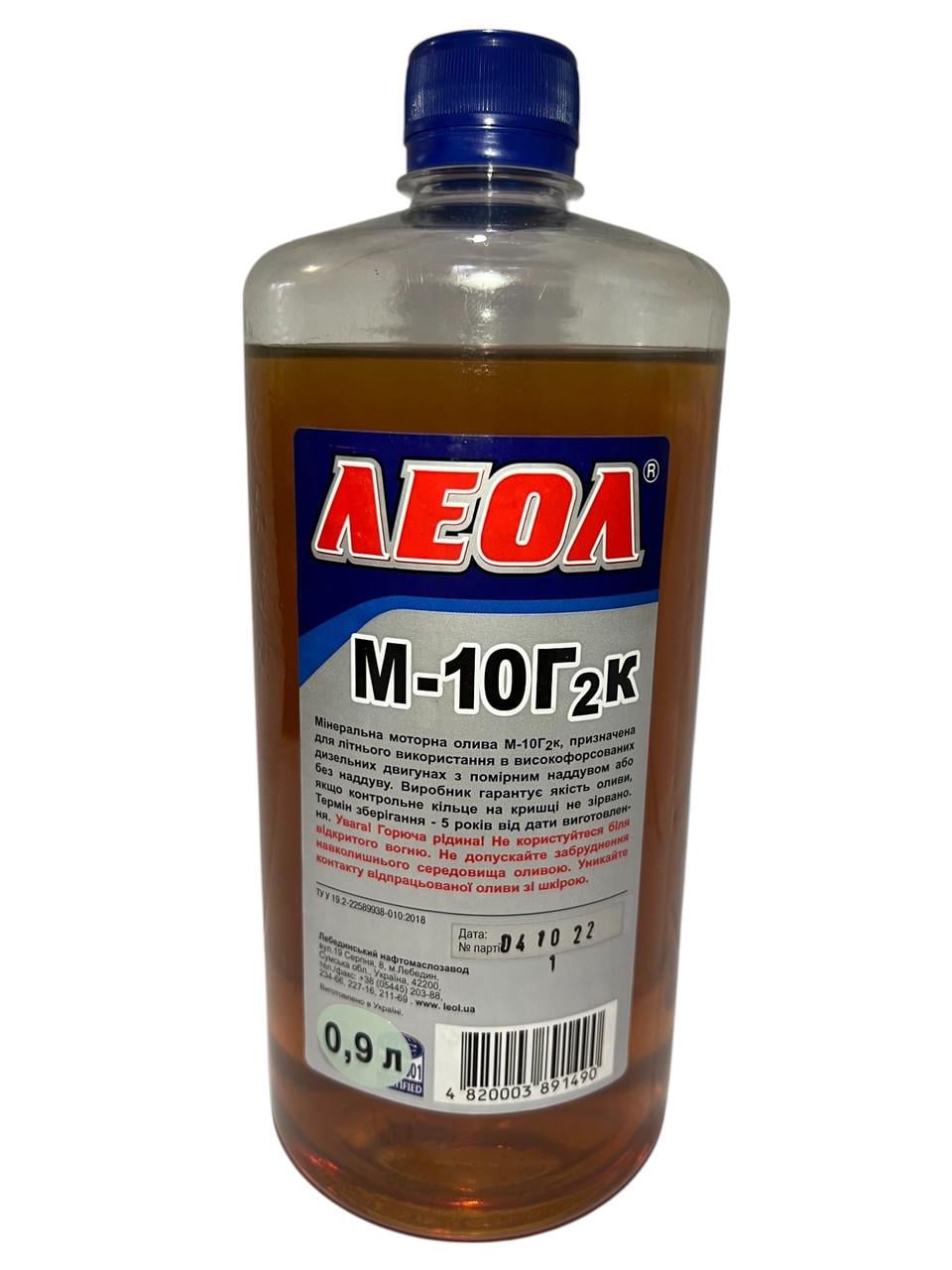 Олива дизельна Леол М10Г2к 1 л (1364890662)