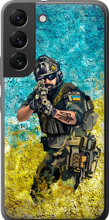 Чехол на Samsung Galaxy S22 Воин ЗСУ (5311u-2494-42517)