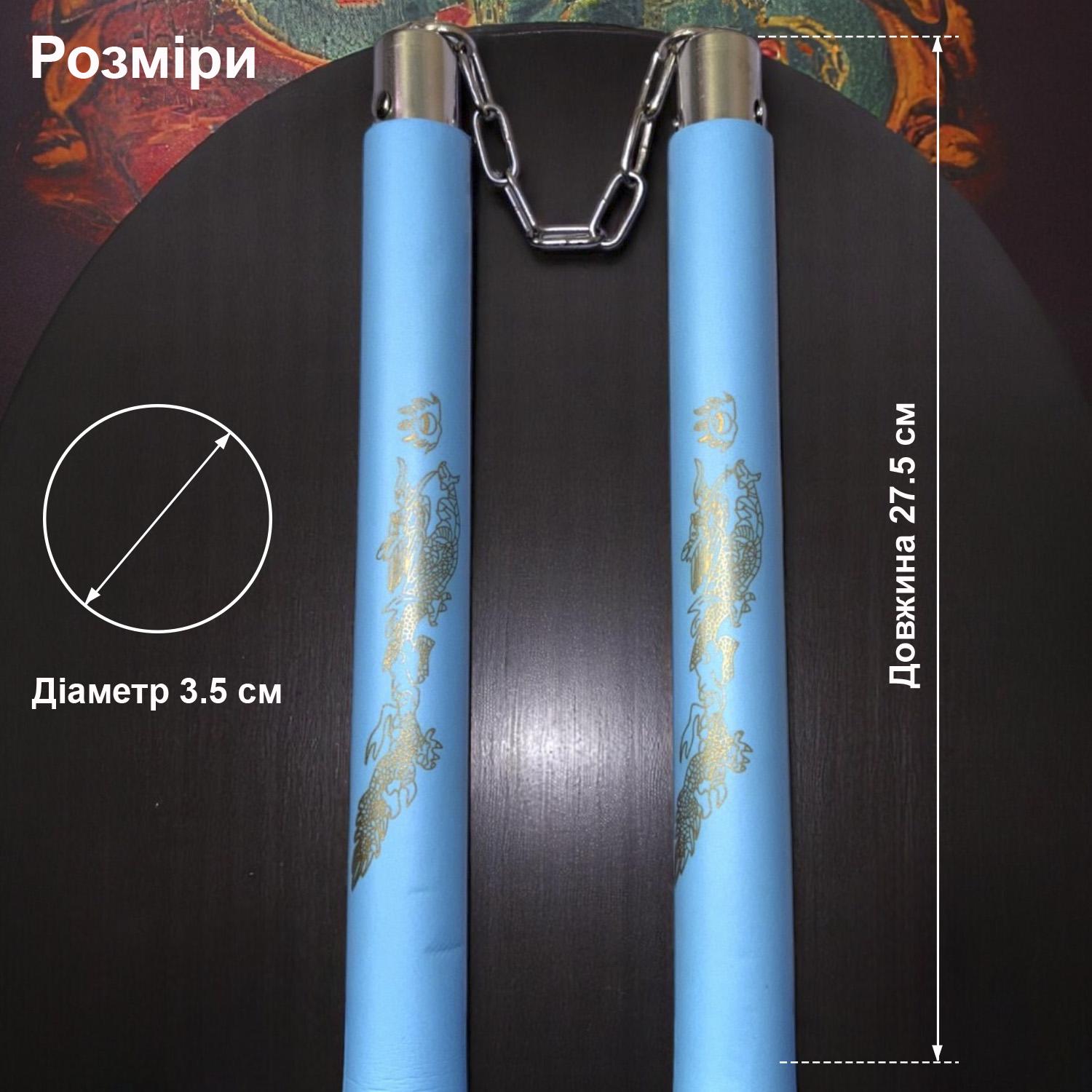 Нунчаки тренировочные с цепью GDragon с неопреновым покрытием Голубой (3_1_0_7) - фото 4
