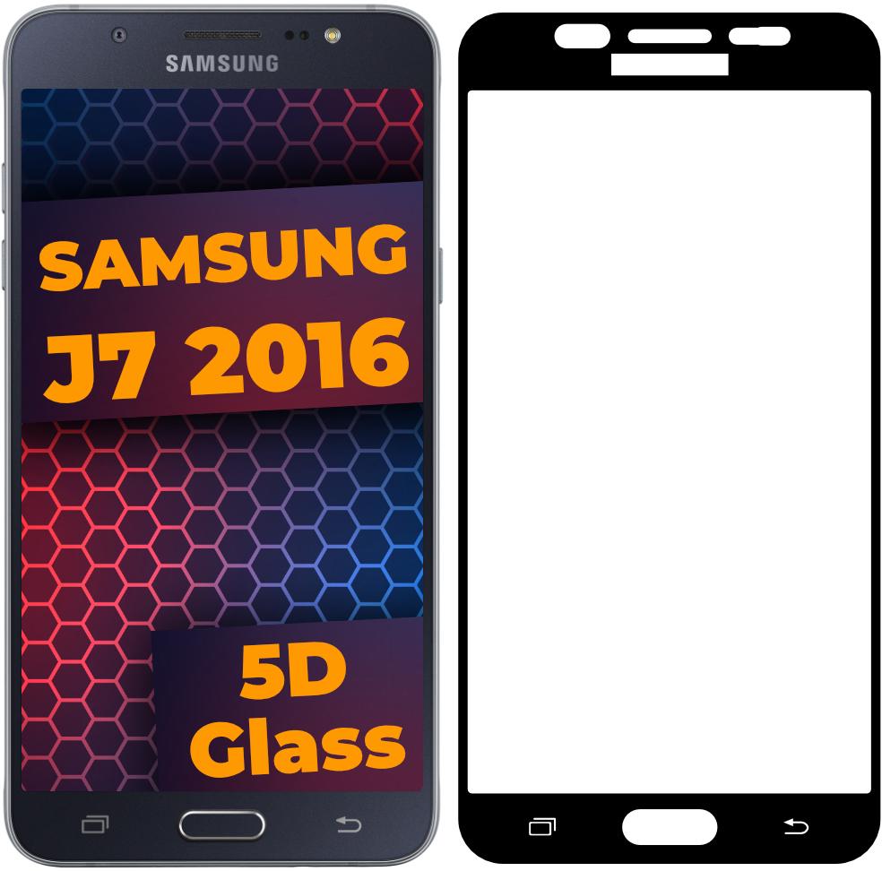 Стекло 5D Samsung Galaxy J7 2016 J710 защитное Full Glue Black (23089)