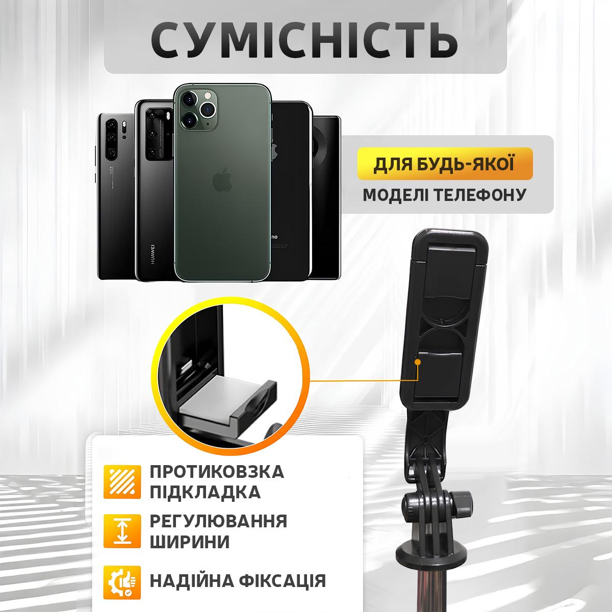 Селфі-монопод Kayfovo SSM37 тринога для телефона/смартфона (29351) - фото 4 Селфі-монопод Kayfovo SSM37 тринога для телефона/смартфона (29351) - фото 4