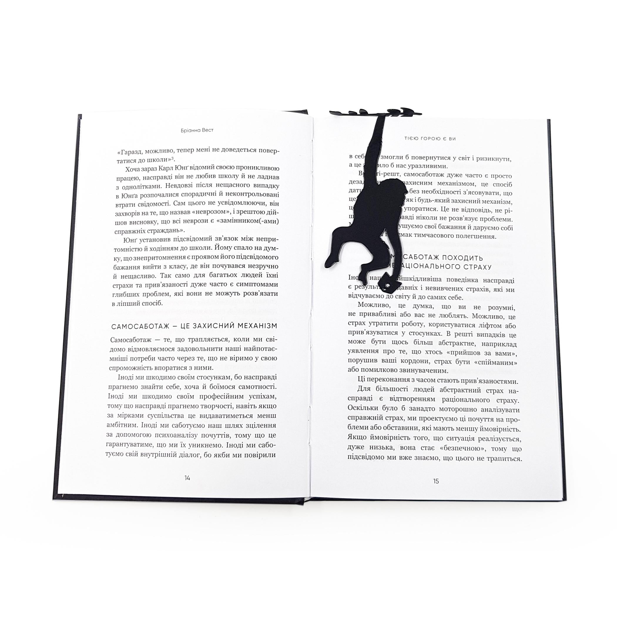 Закладка для книг металева Шимпанзе на гілці (sp6-1619197755462127)