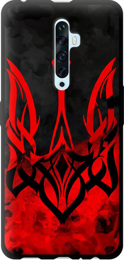 Чохол на Oppo Reno 2Z Герб України  (5312b-1867-42517)