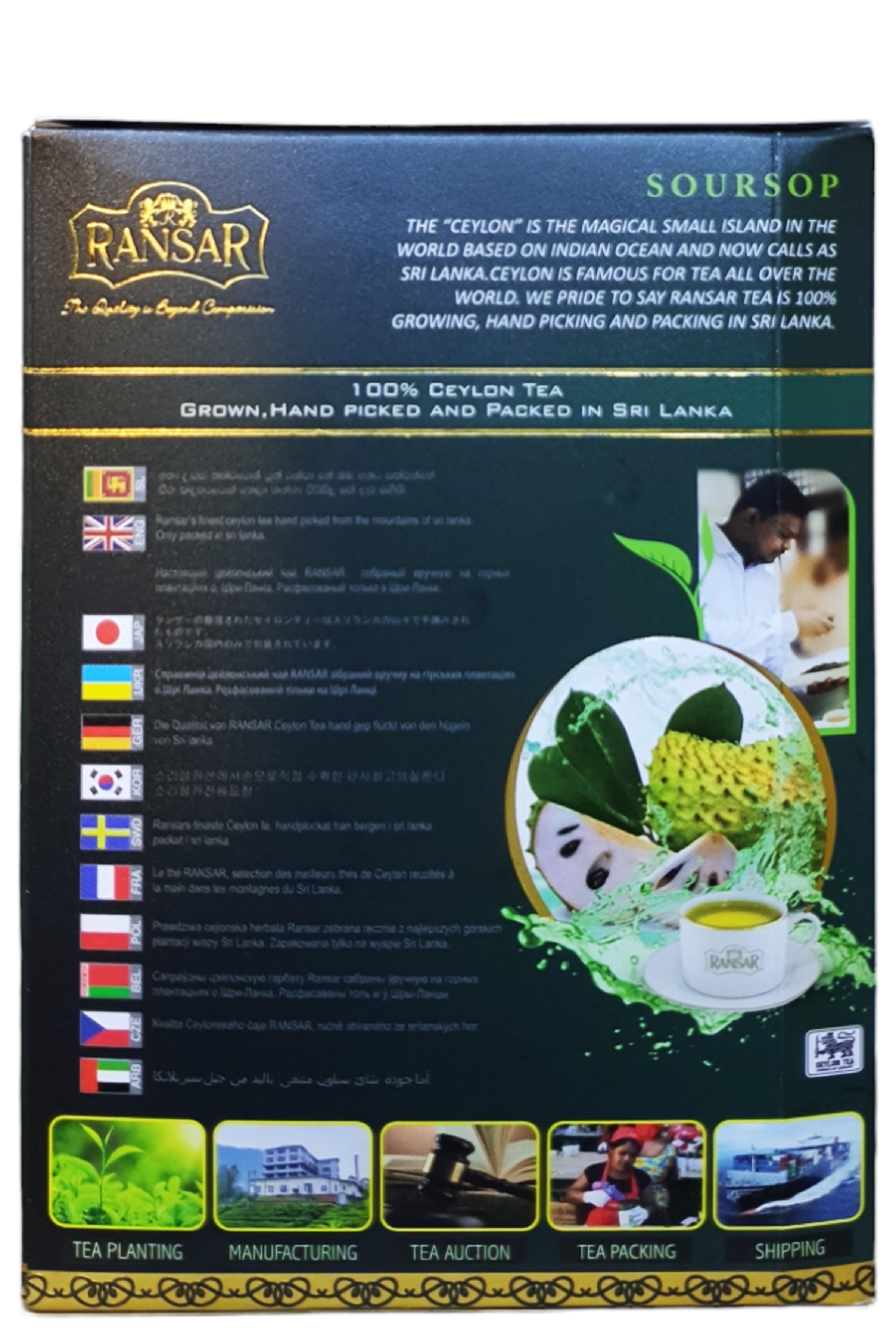 Чай Ransar зеленый Саусеп GP1 100 г (56072) - фото 2