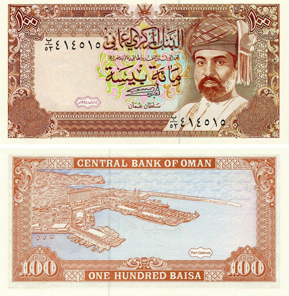 Коллекционная банкнота Оман 100 байз 1994 UNC P22d (Б18046)