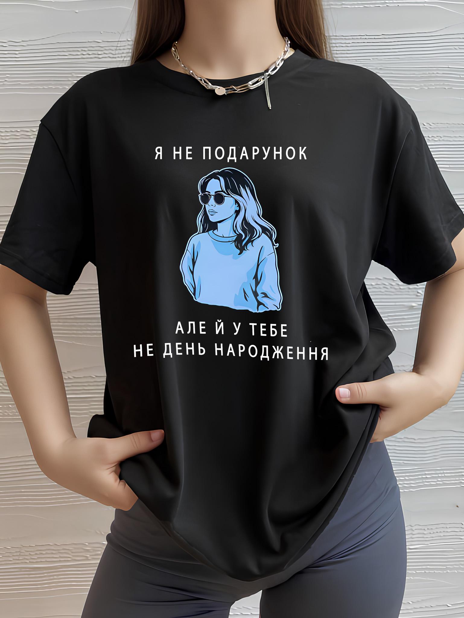Футболка жіноча з ДТФ-принтом 61-135 S Чорний (41853)