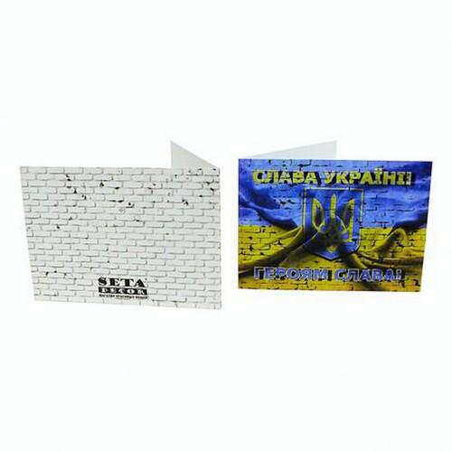 Открытка Seta Decor Флаг Украины (14-888-1)