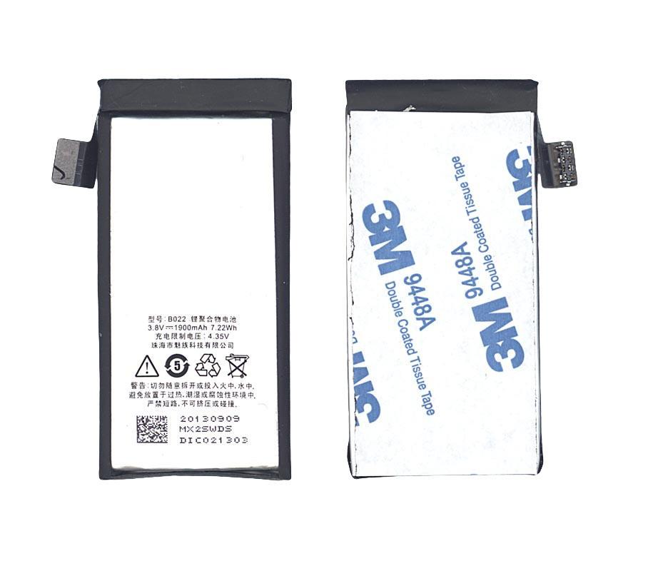 Аккумулятор для смартфона Meizu B020 MX2 M040 3,8V 1900 mAh 7,22 Wh Black