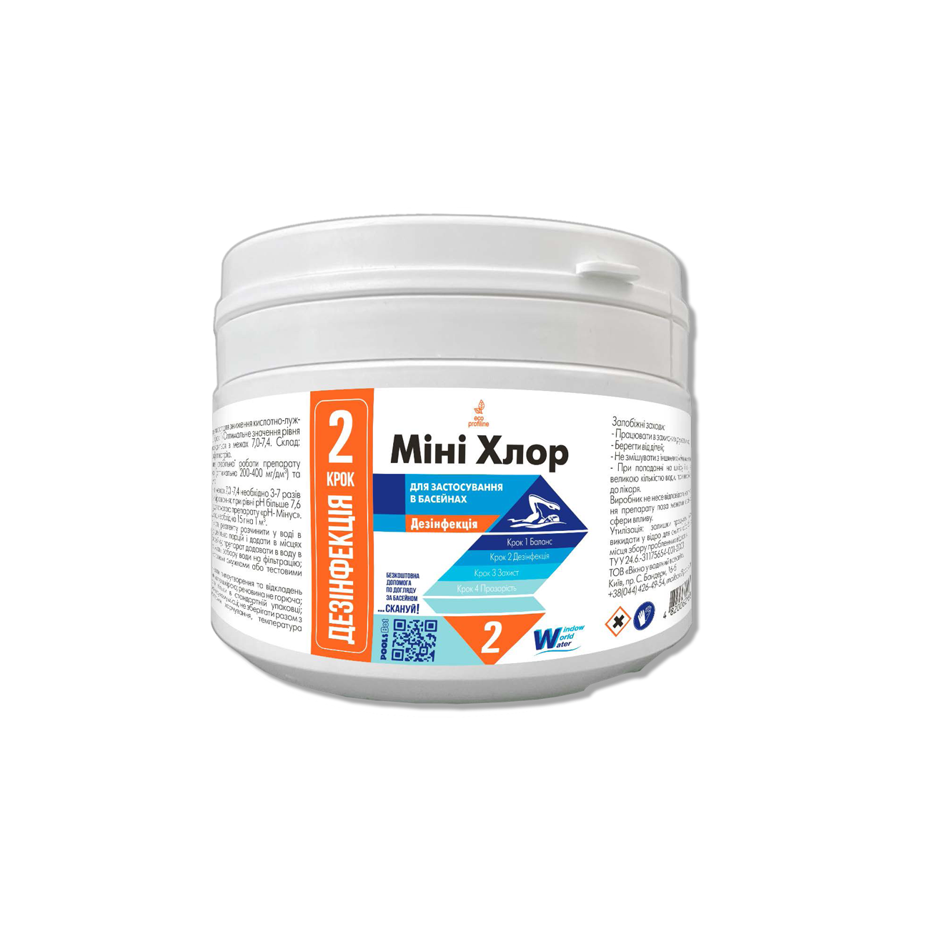 Шок-хлор Water World Window в таблетках 20 г 400 г