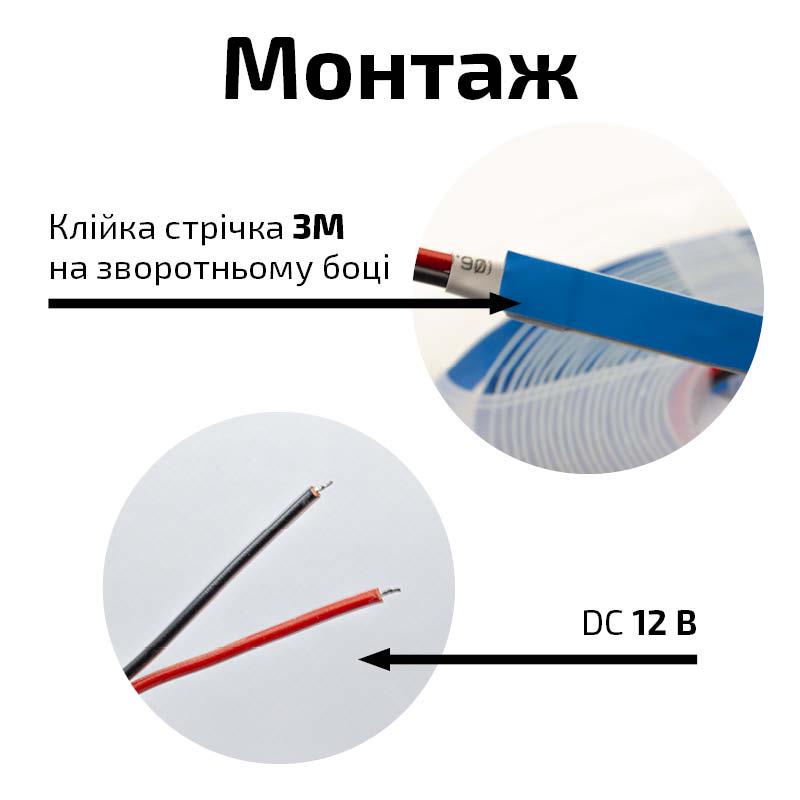 Світлодіодна стрічка негерметична IP20 SMD 2835 12 В 6000 К 120 діодів/метр Холодний білий - фото 8