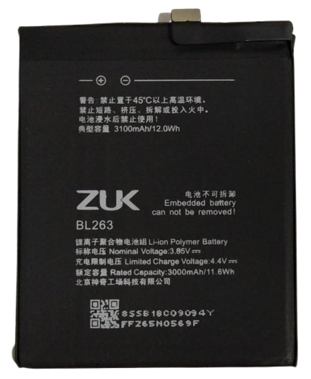 Аккумуляторная батарея BL-263 для Lenovo Zuk Z2 Pro 3000 mAh (000042937)