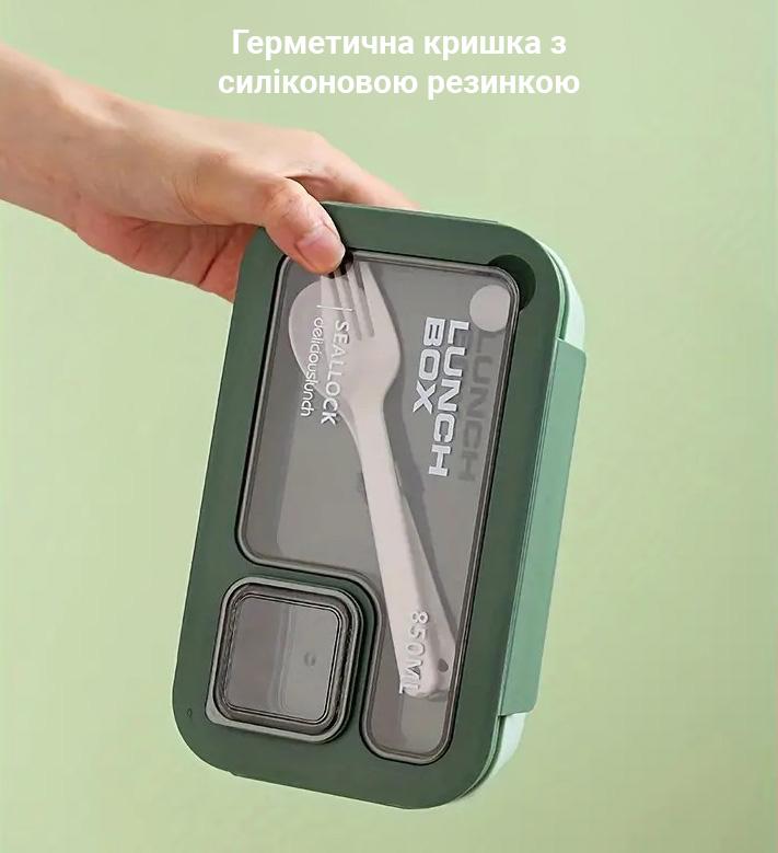 Набор ланч-бокс и бутылка для воды Star 1,1/0,5 л Зеленый (406784) - фото 3