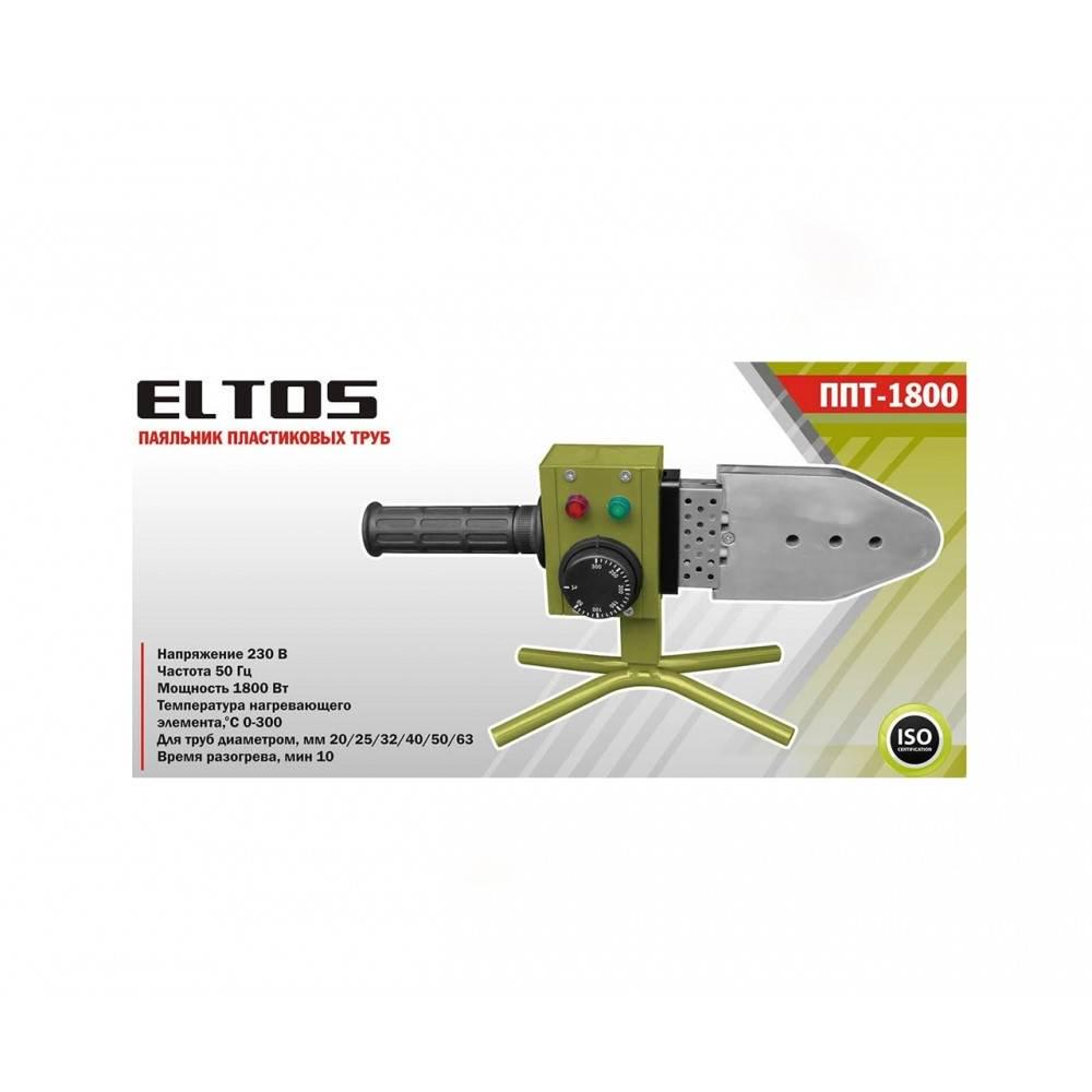 Паяльник для пластиковых труб Eltos ППТ-1800 (3360089) - фото 5 Паяльник для пластиковых труб Eltos ППТ-1800 (3360089) - фото 5