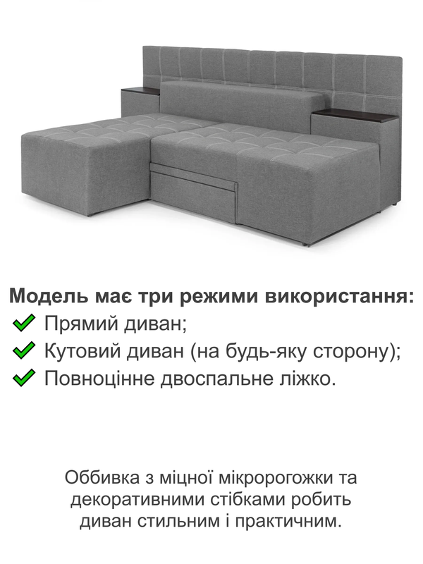 Диван трансформер Преміум 270х112 см Світло-сірий (29557866) - фото 3 Диван трансформер Преміум 270х112 см Світло-сірий (29557866) - фото 3