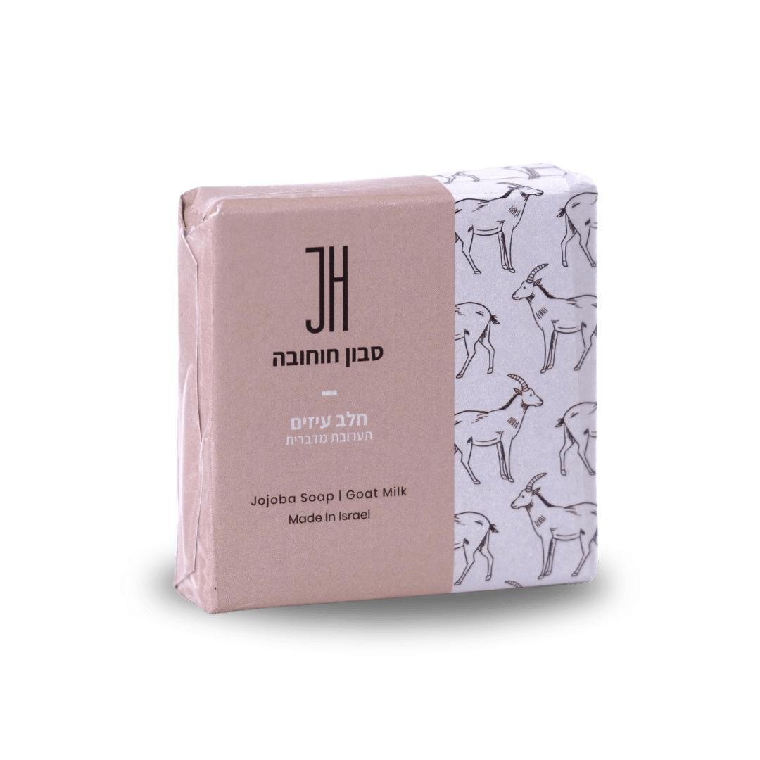 Мило з козячого молока та жожоба Jojoba Hatzerim 100 г (2618497803)