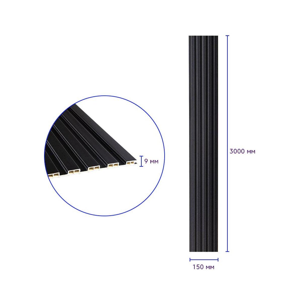 Рейка стеновая декоративная WPC D 3000x150x9 мм Антрацит (SW-00001869) - фото 3 Рейка стеновая декоративная WPC D 3000x150x9 мм Антрацит (SW-00001869) - фото 3