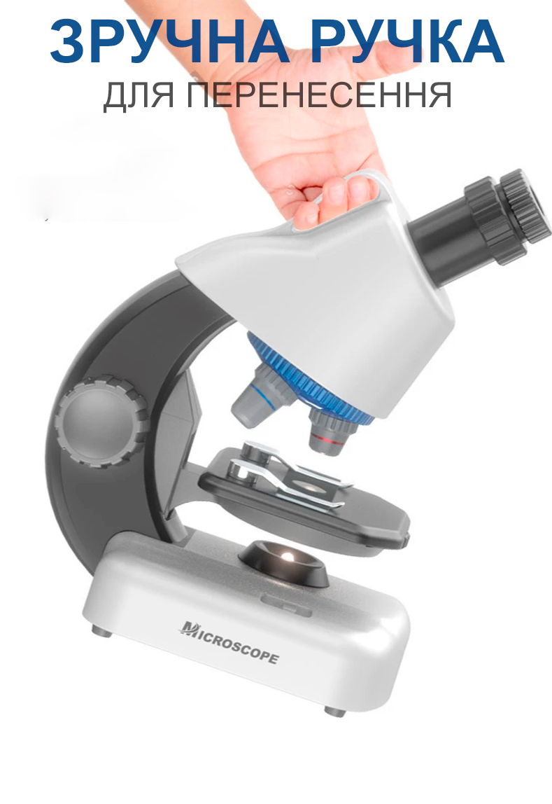 Микроскоп для ребенка OEM 1100A-1 2 с увеличением до 1200х Белый - фото 9