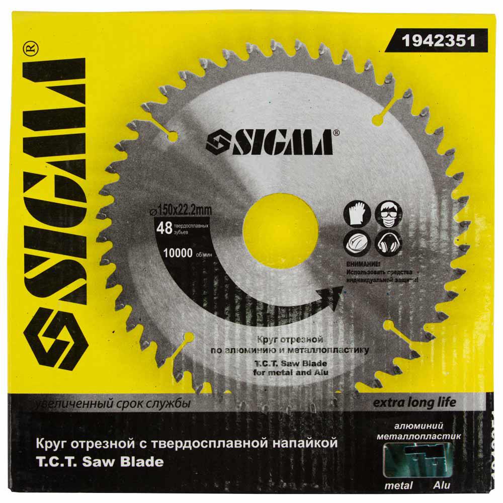 Коло відрізне Sigma по алюмінію ø 150x2,2x22,2 мм (1942351) - фото 2