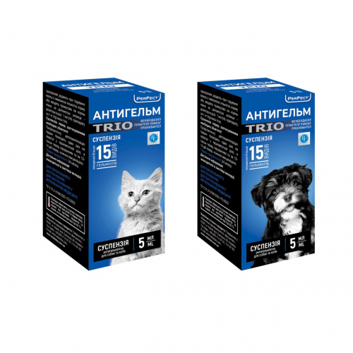 Суспензия Антигельм TRIO для собак и кошек 5 мл - фото 2