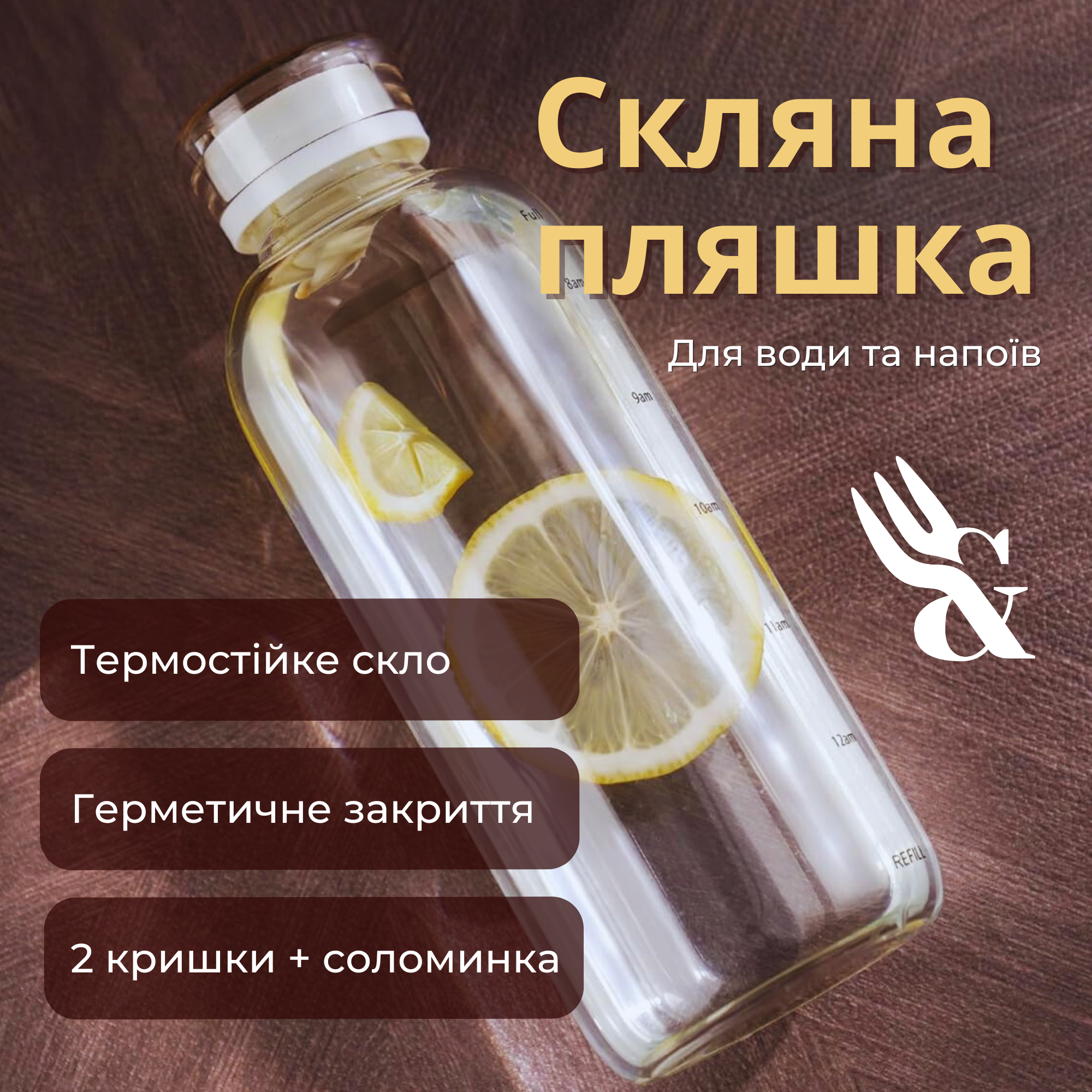 Бутылка с соломинкой и двумя крышками 750 мл (24284495) - фото 5