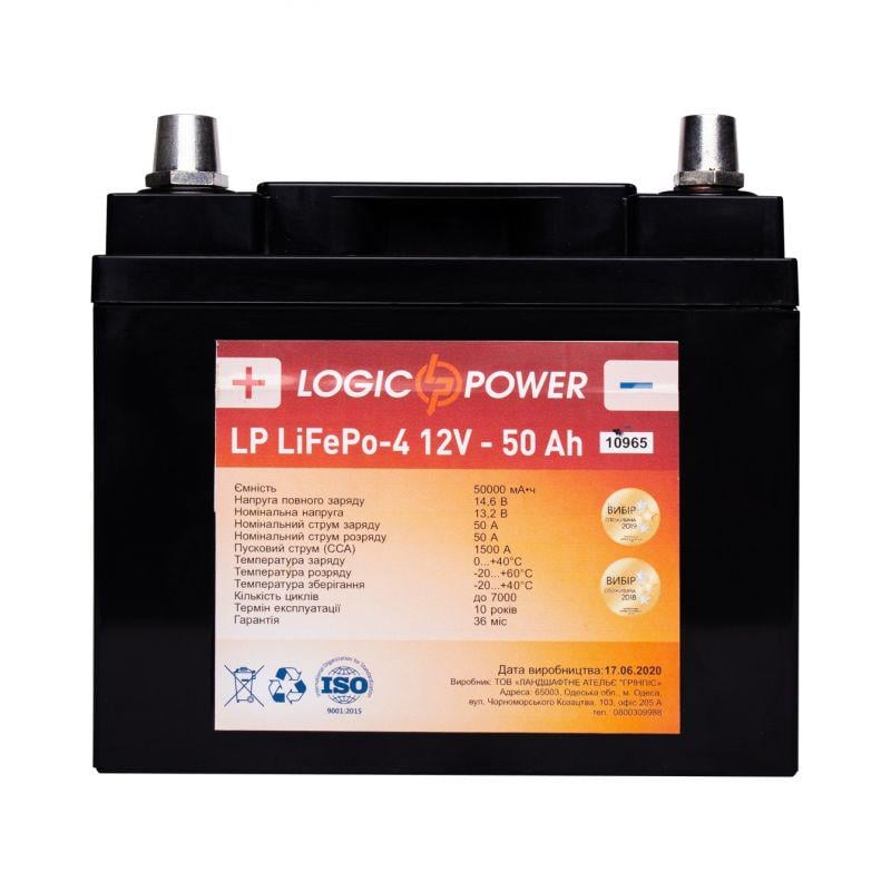 Аккумулятор для ИБП LogicPower LP LiFePO4 12V 50 Ah (15533)