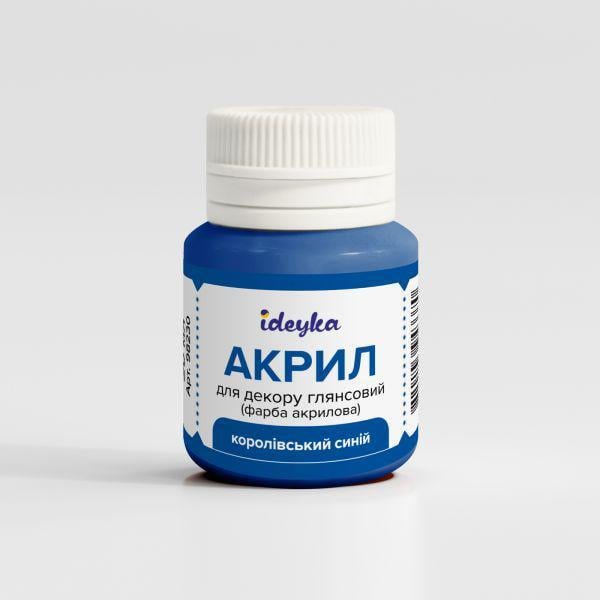 Акриловая краска Ideyka Королевский синий (98230)