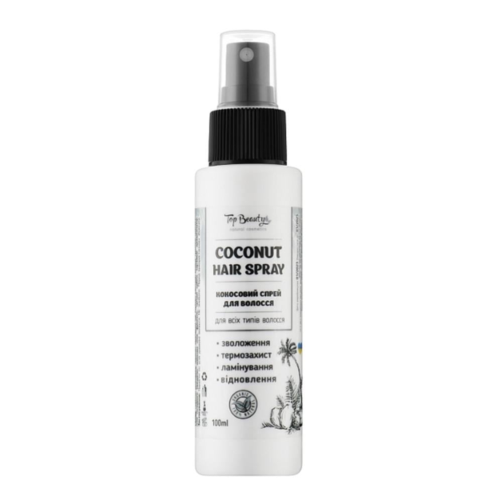 Спрей для волос Top Beauty Coconut Hair Spray кокосовый 150 мл (1911874470) Спрей для волос Top Beauty Coconut Hair Spray кокосовый 150 мл (1911874470)