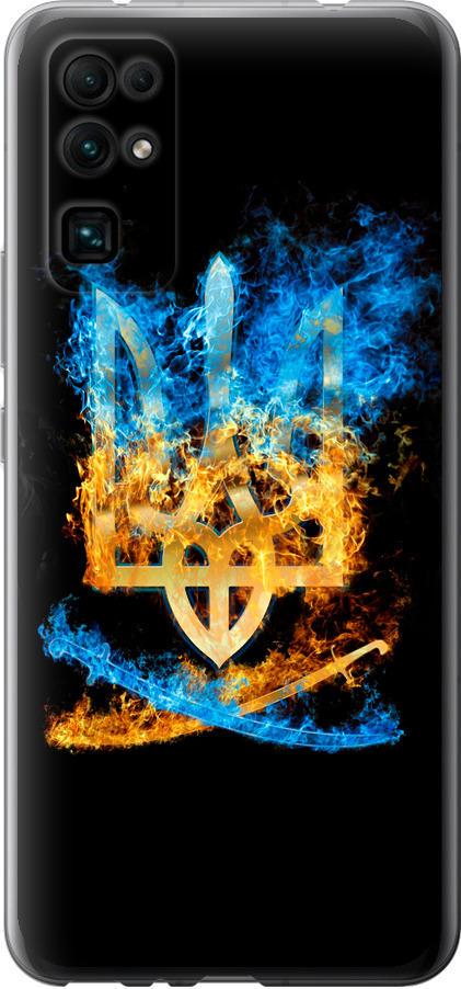 Чехол на Huawei Honor 30 Герб (1635u-1921-42517) Чехол на Huawei Honor 30 Герб (1635u-1921-42517)