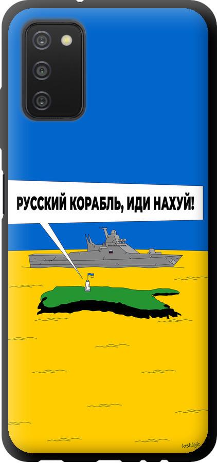Чехол на Samsung Galaxy A03s A037F Русский военный корабль иди на v5 (5237b-2381-42517)