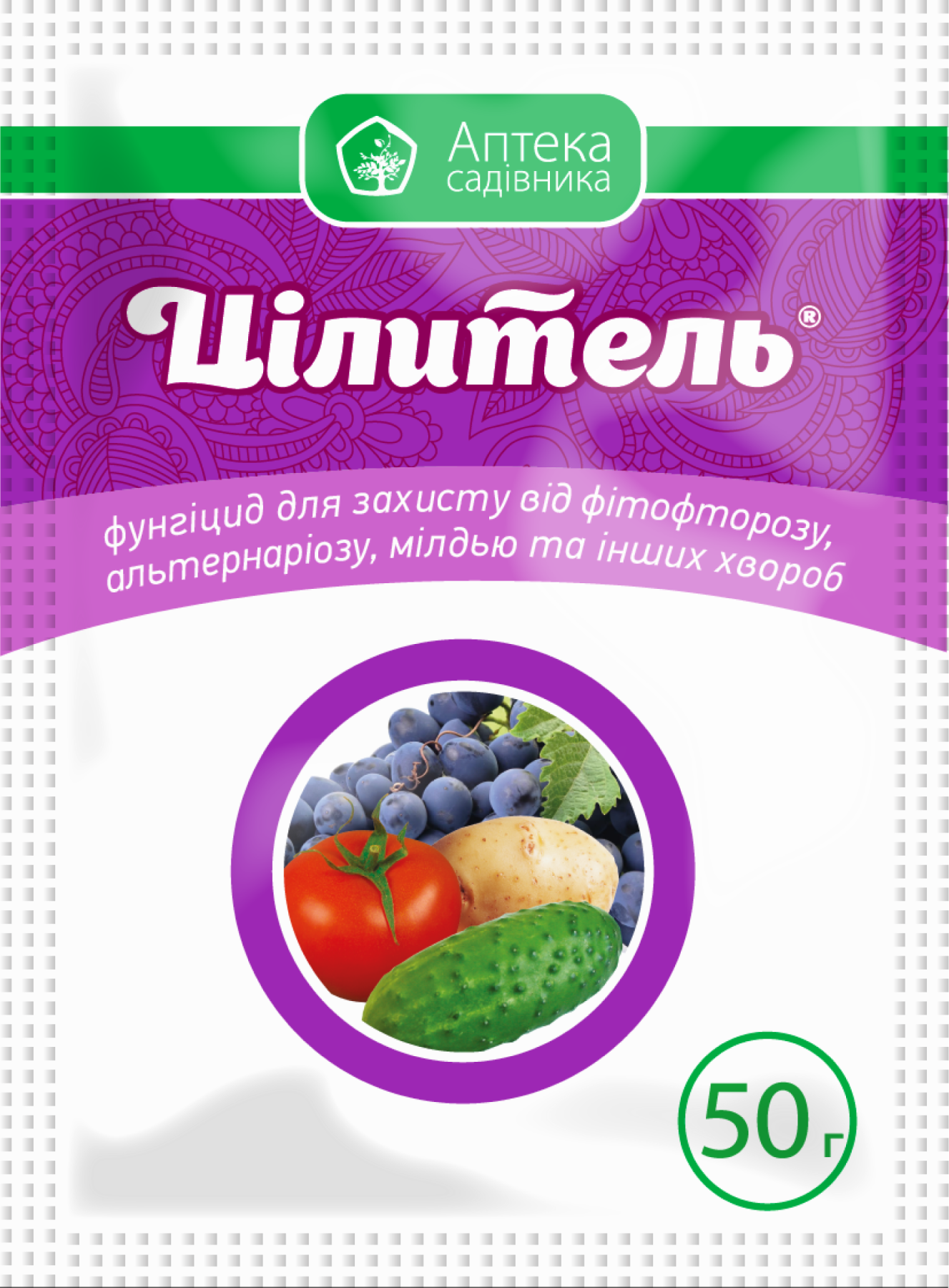 Фунгіцид Цілитель 50 г (1395)