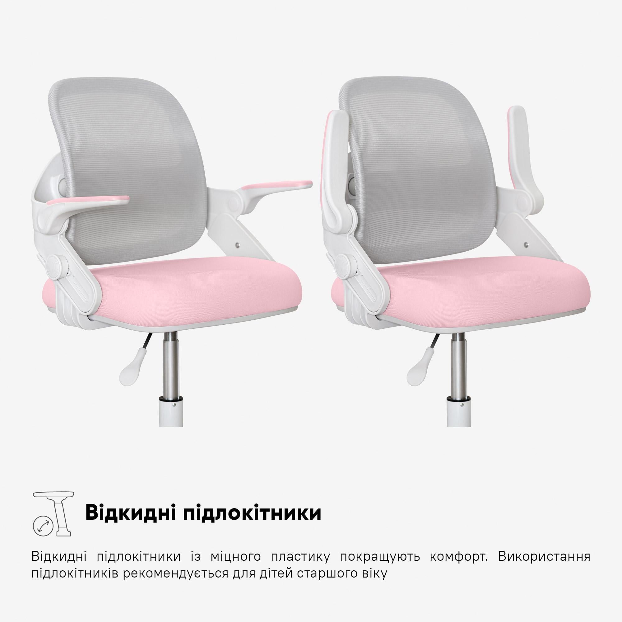 Крісло дитяче Mealux Neo Air Pink/Grey (Y-308 KPG) - фото 10 Крісло дитяче Mealux Neo Air Pink/Grey (Y-308 KPG) - фото 10
