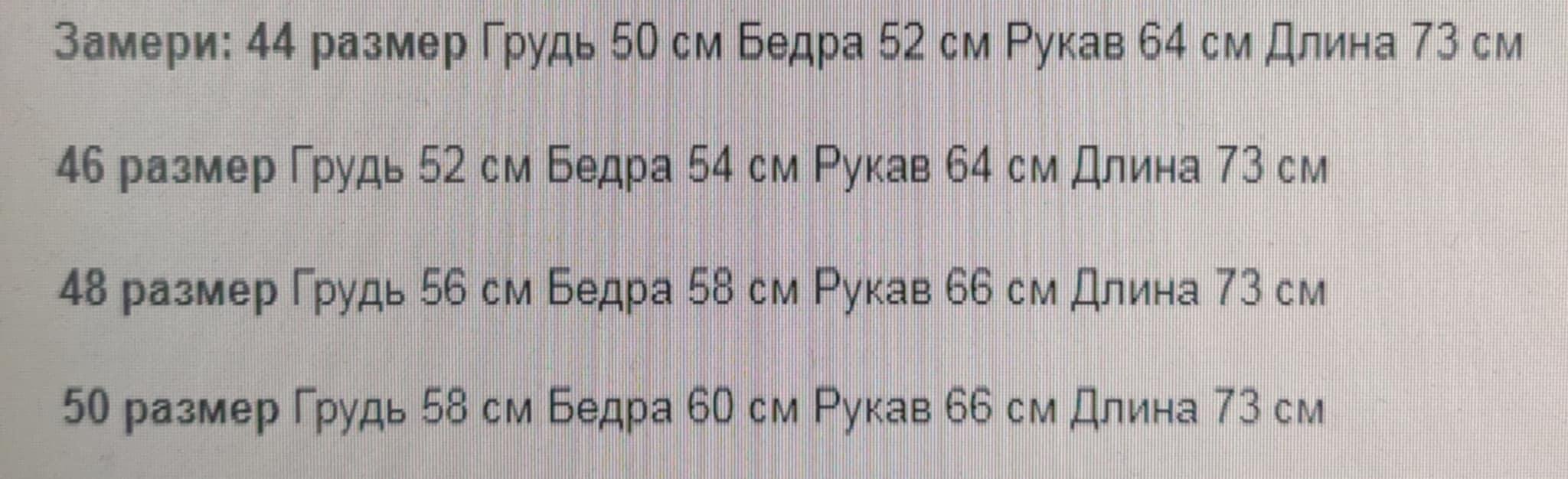 Куртка женская теплая с капюшоном GO-IN 270d р. 46 Пудровый - фото 5 Куртка женская теплая с капюшоном GO-IN 270d р. 46 Пудровый - фото 5
