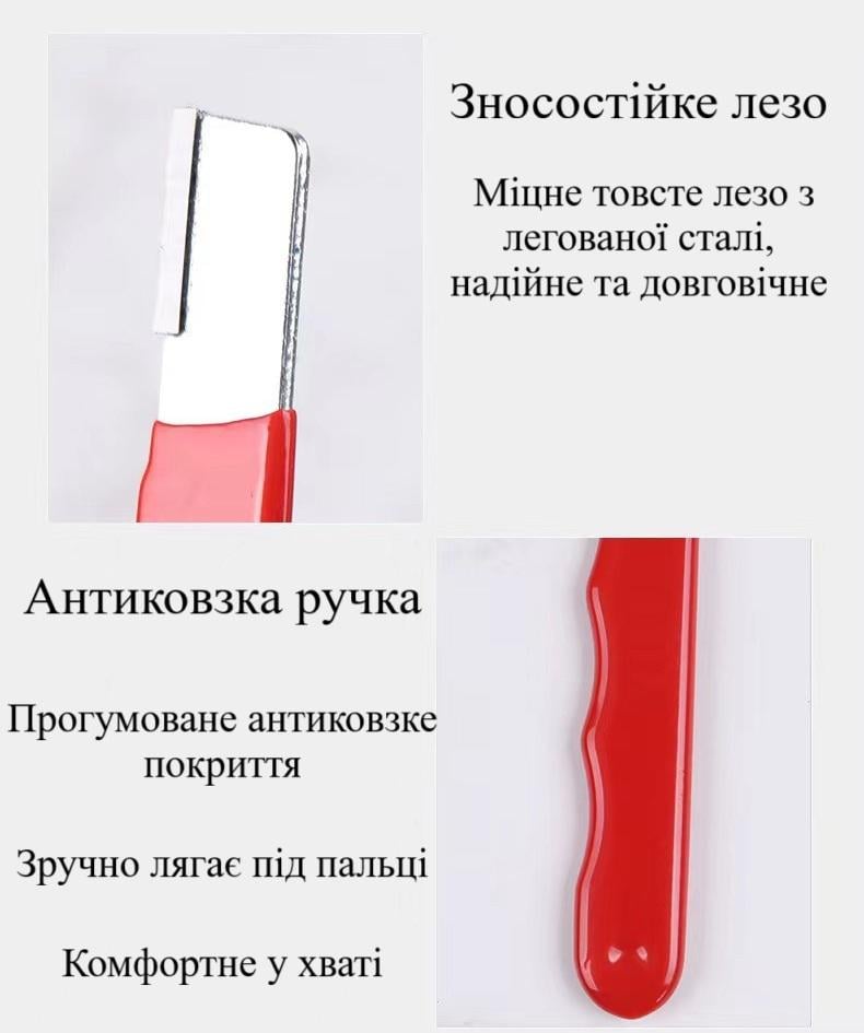Точилка для ножиць/ножів/секаторів і сокира зі зносостійким каменем (R9561) - фото 7