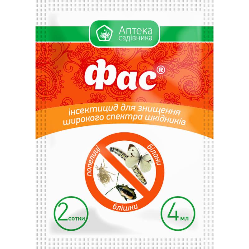 Інсектицид UKRAVIT Фас 4 мл (0782)