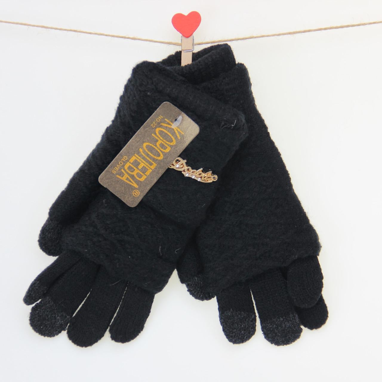 Перчатки женские с сенсорными пальцами шерстяные с накидкой S-М Черный (33858)