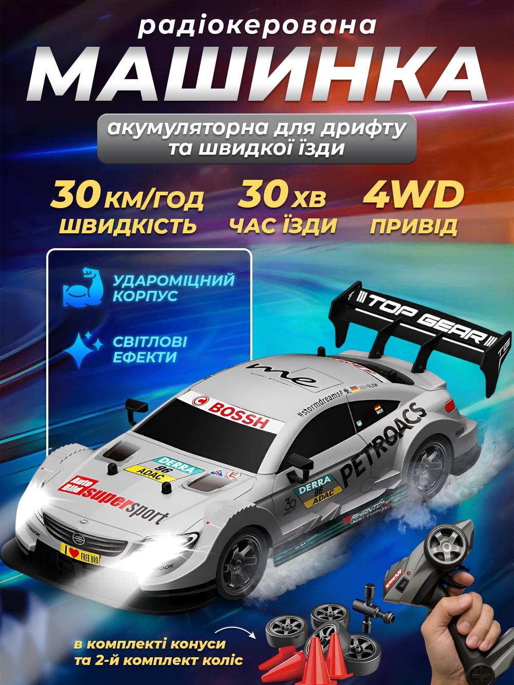 Машинка дрифтовая JoyPro DC199AX1 на радиоуправлении для детей и взрослых Серый (9ac76fd1) - фото 2