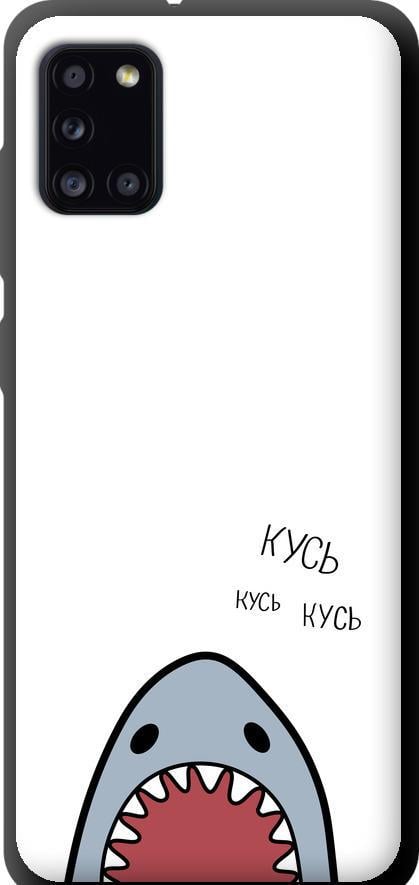 Чохол на Samsung Galaxy A31 A315F Акула (4870b-1908-42517)