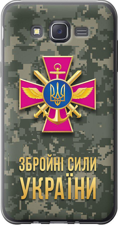 Чехол на Samsung Galaxy J7 J700H ЗСУ (5269u-101-42517)