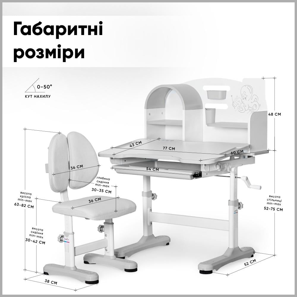 Парта детская школьная с креслом Mealux Wave Octo Cерый (BD-33 G) - фото 3