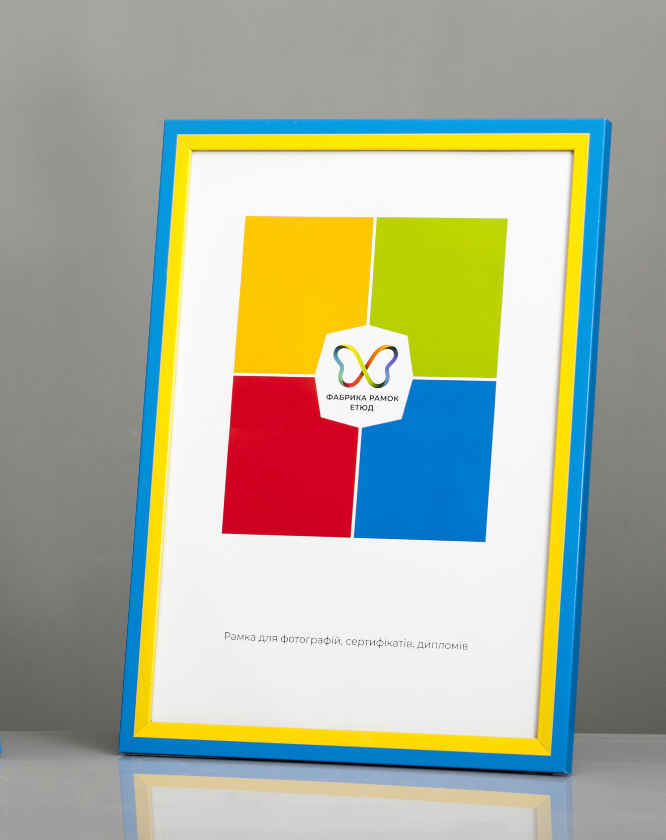 Фоторамка пластиковая 30x40 А3 со стеклом Желто-голубой (Багет 1611-100)