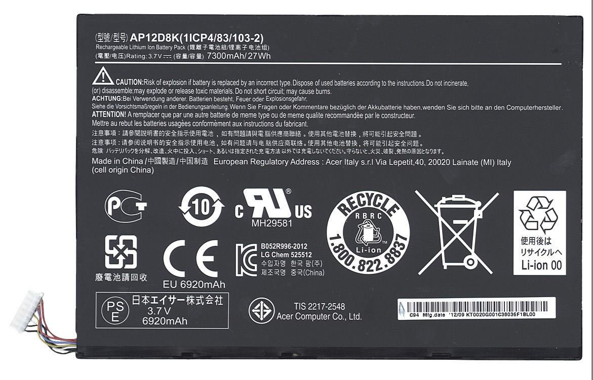 Аккумулятор для планшета Acer AP12D8K Iconia Tab W510 3,7V 7300 mAh Black
