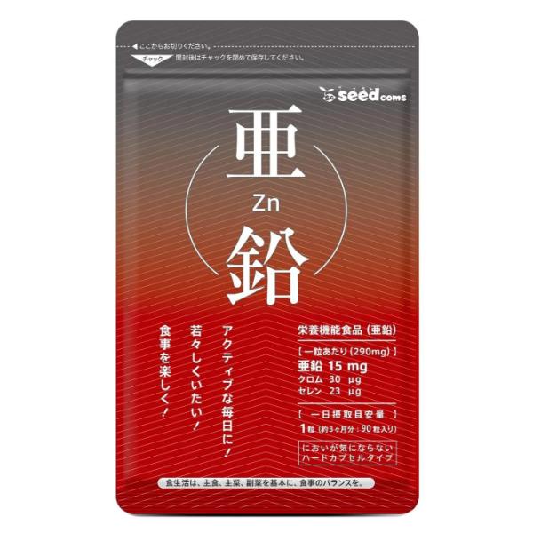 Мультиминеральный комплекс Seedcoms Zinc Selenium + Chromium 90 таб. (000024389)