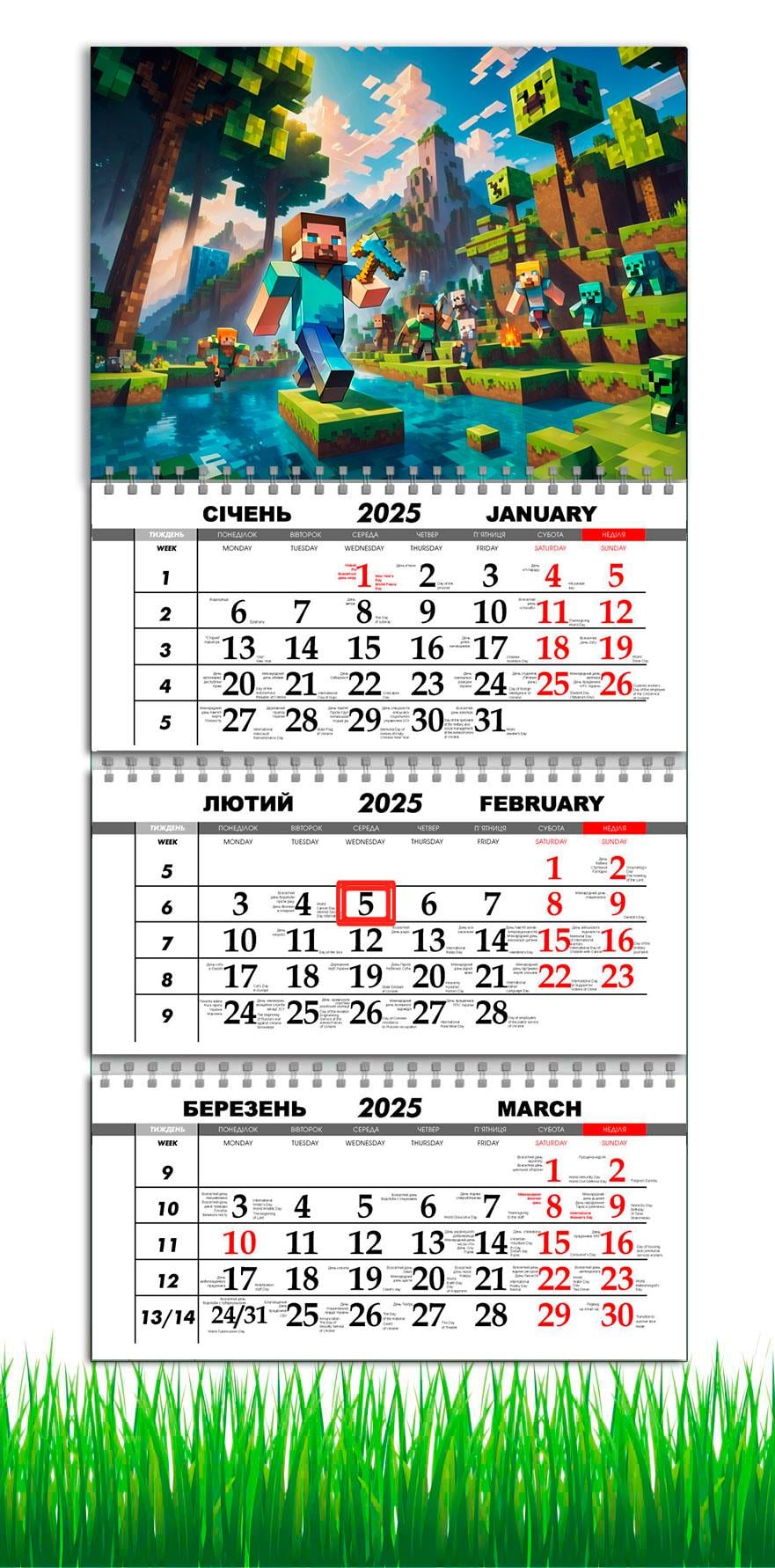 Календарь настенный квартальный на 2025 год APRIORI Майнкрафт на 3 пружины 30х61 см (UA2998)