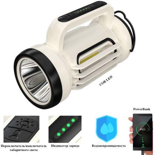 Фонарь переносной CH-22023-COB Powerbank Li-Ion ЗУ Type-C Box (2245502055)